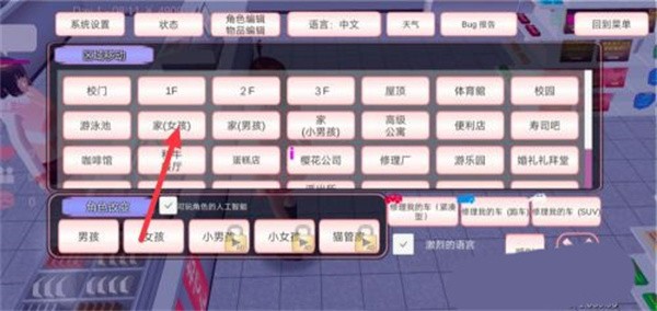 魔音少女模拟器 魔音少女模拟器