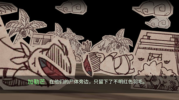 勇敢的卡诺手游安卓版 勇敢的卡诺手游安卓版