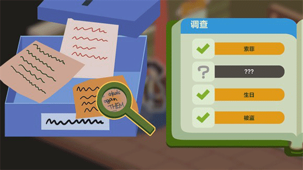 鸭子侦探中文版 鸭子侦探中文版