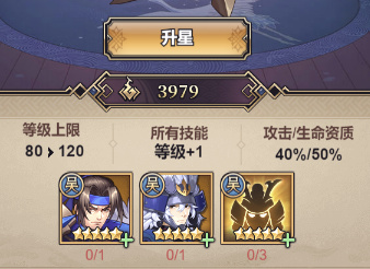 远征将士0.1折 远征将士0.1折