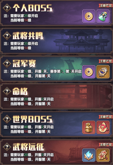 远征将士0.1折 远征将士0.1折