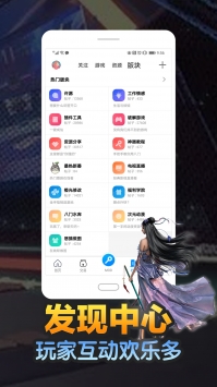 八门神器普通版