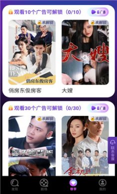 天天微剧红包版
