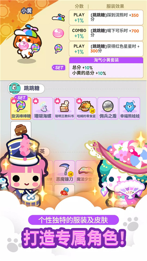 迷你游戏乐园最新版