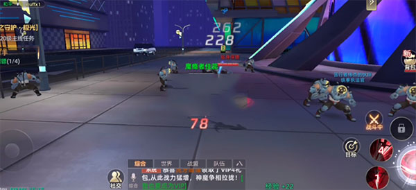 异能都市无限充值版 异能都市无限充值版
