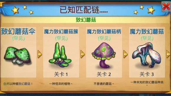 合成龙无限钻石最新版