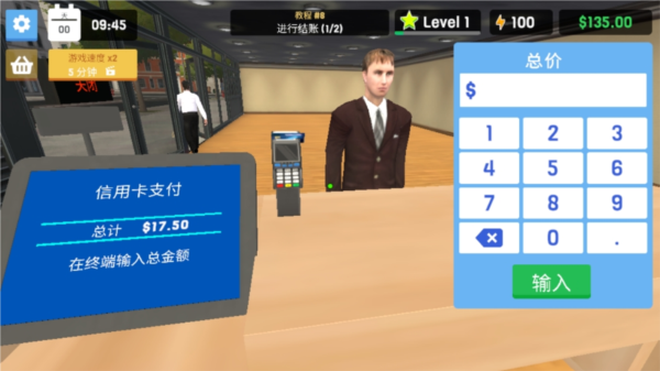 服装店模拟器中文版 服装店模拟器中文版