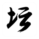 白金英雄坛2修改版