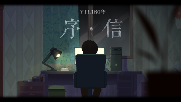 时无烬游戏最新版 时无烬游戏最新版