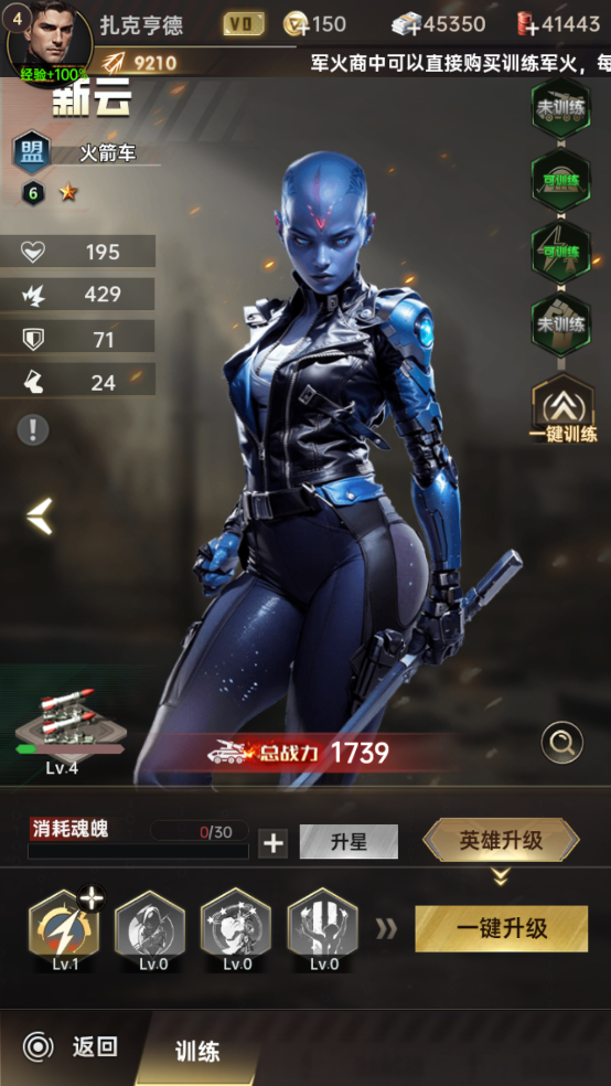 黎明战线无限金币版