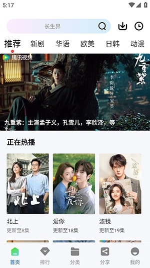 海狗视频电视版