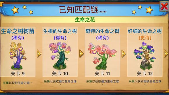 合成龙无限钻石最新版