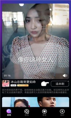 天天微剧红包版