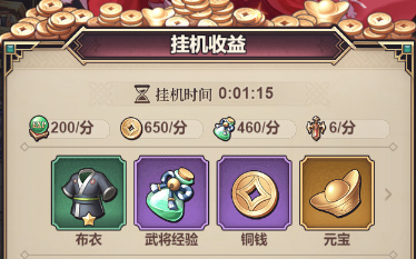 远征将士0.1折 远征将士0.1折