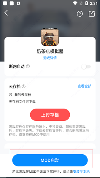 八门神器普通版 八门神器普通版
