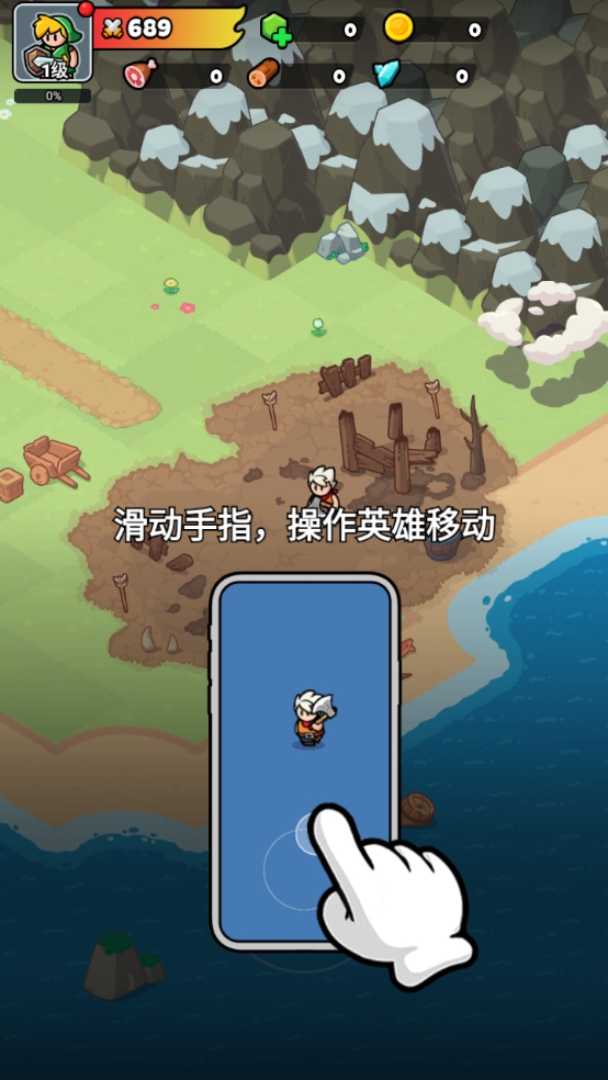 勇闯王国最新版 勇闯王国最新版