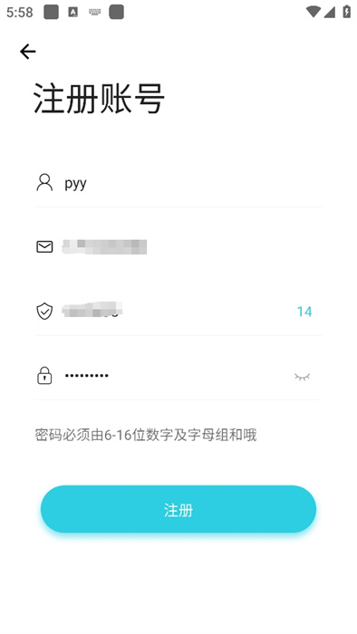 芥末空间