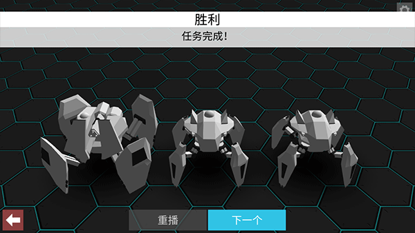 角斗机甲中文版 角斗机甲中文版