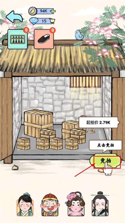 丝路工坊免广告 丝路工坊免广告