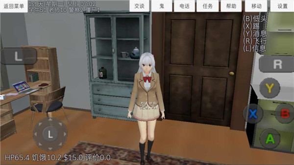 校园女生模拟器mod版中文版