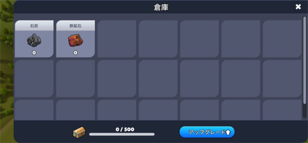 火车站2游戏最新版 火车站2游戏最新版