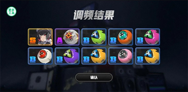绝区零抽卡模拟器免费版