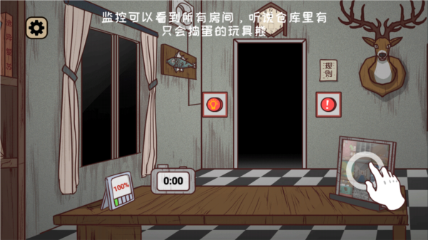 黑夜别敲门无广告 黑夜别敲门无广告