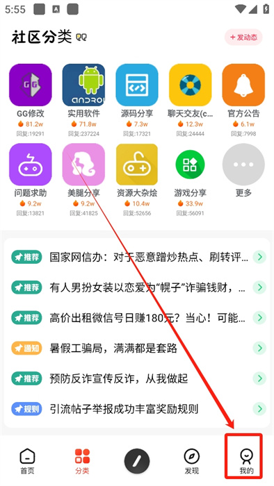 芥末空间