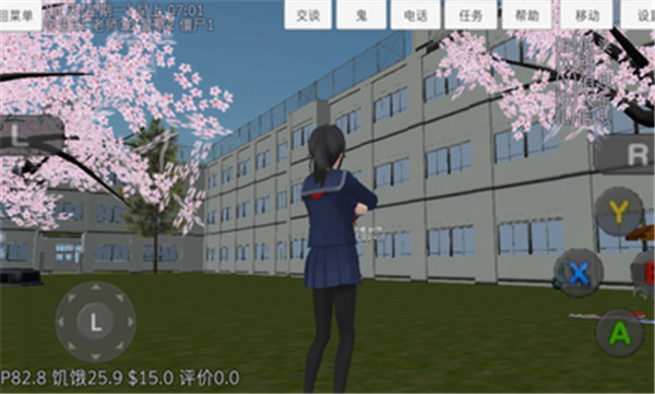 校园女生模拟器mod版中文版