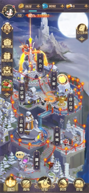 永夜之役零氪阵容怎么选择-永夜之役零氪阵容最佳搭配推荐