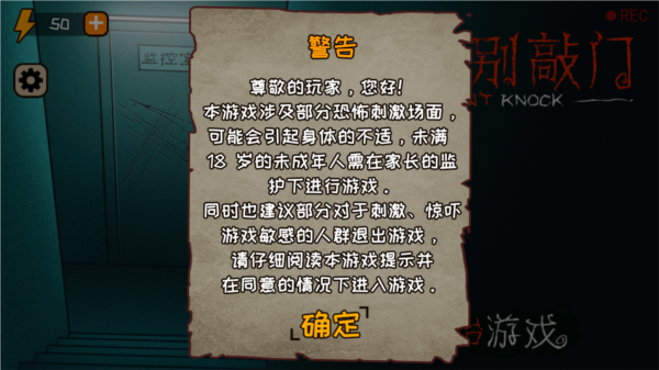 黑夜别敲门无广告 黑夜别敲门无广告
