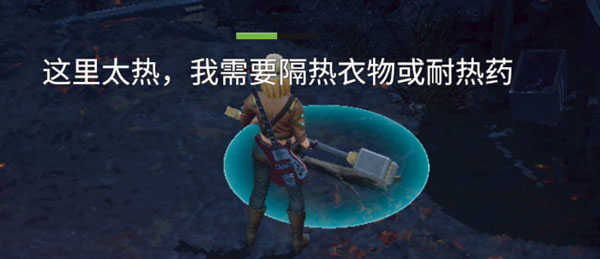迷失蔚蓝2内置菜单版