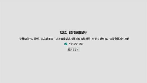 win98模拟器最新版 win98模拟器最新版
