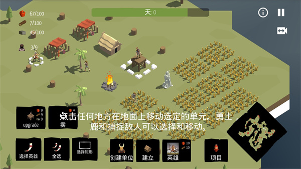北欧海盗村内置mod菜单版 北欧海盗村内置mod菜单版