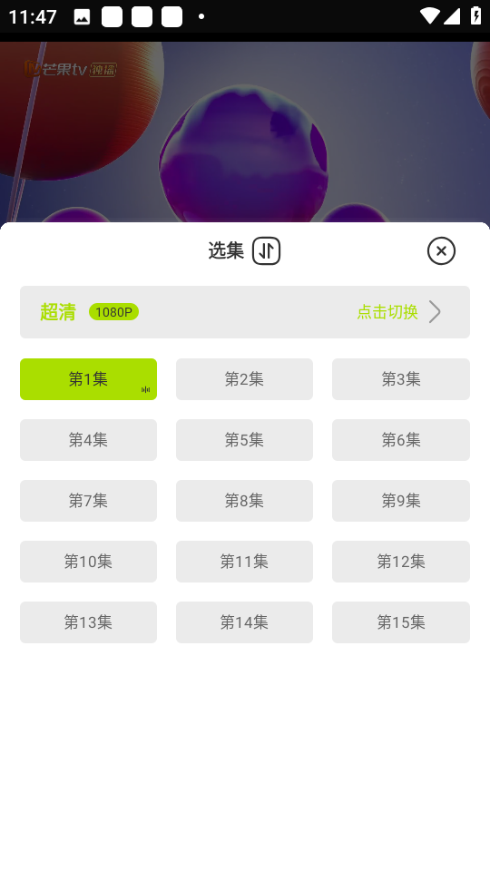 好好看追剧电视盒子