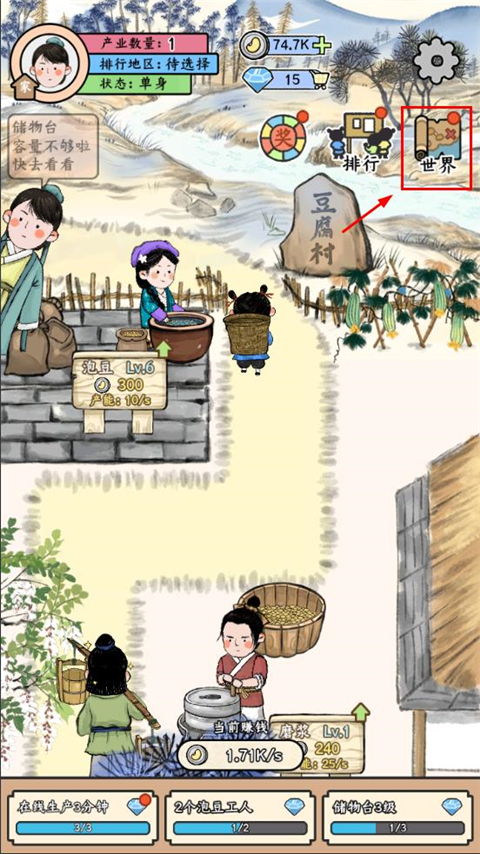 丝路工坊免广告 丝路工坊免广告