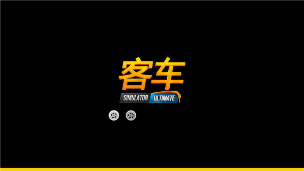 公交车模拟器MOD内置菜单 公交车模拟器MOD内置菜单