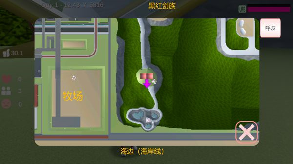 校园女生模拟器mod版中文版
