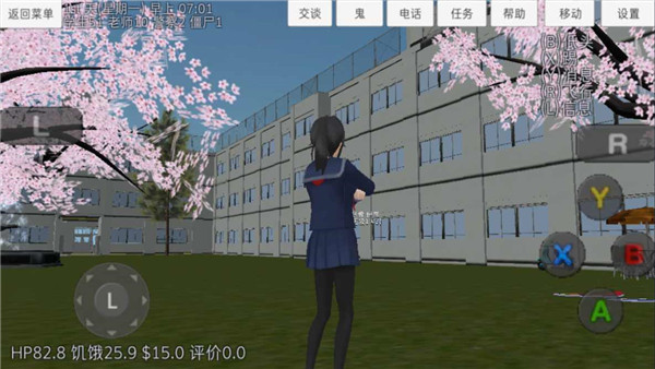 校园女生模拟器mod版中文版