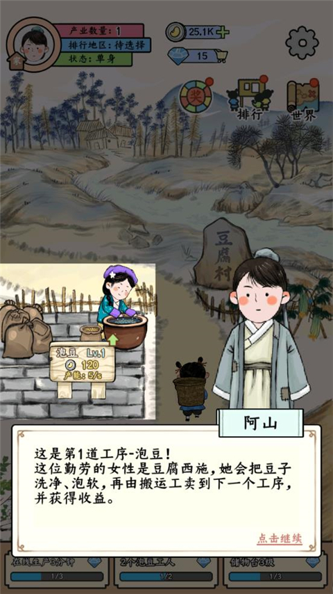 丝路工坊免广告 丝路工坊免广告