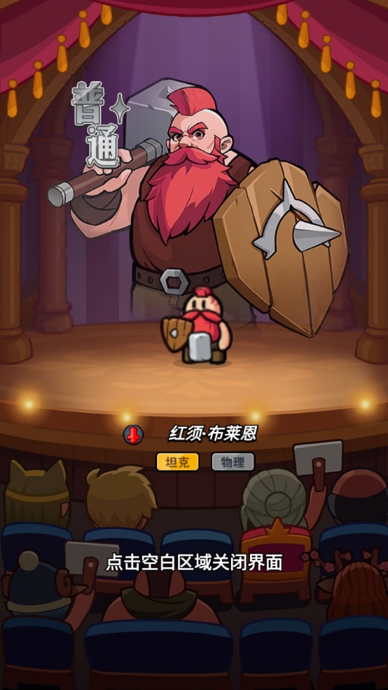勇闯王国最新版 勇闯王国最新版