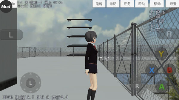 校园女生模拟器mod版中文版