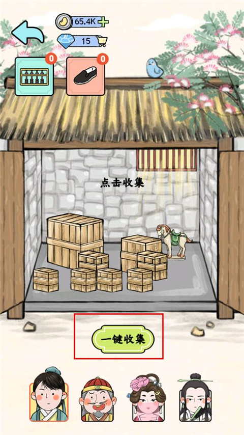 丝路工坊免广告 丝路工坊免广告
