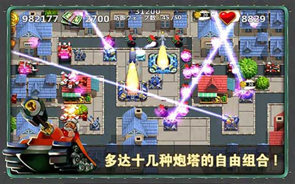 小小指挥官2最新中文版