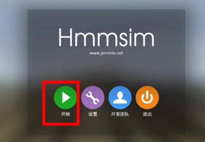 列车模拟2中国版中文版