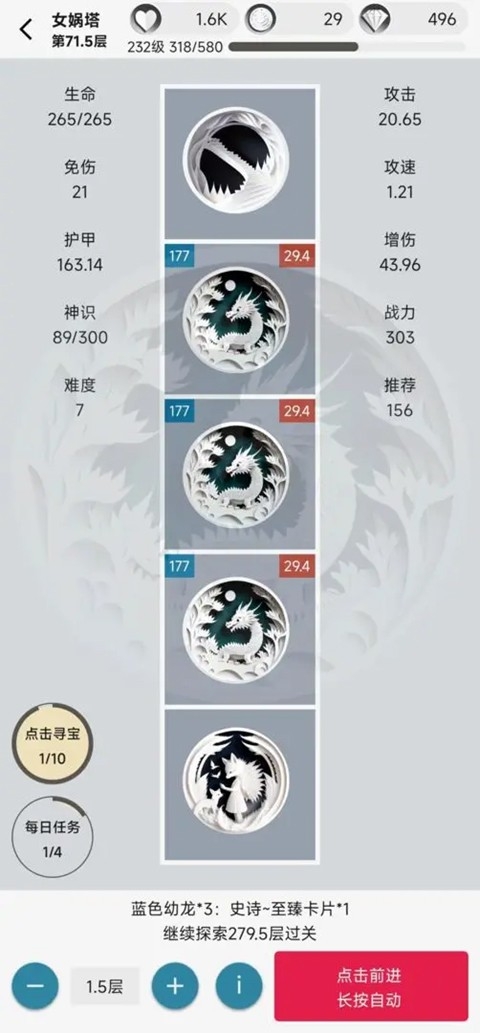 女娲捏人2修改版