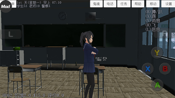 校园女生模拟器mod版中文版