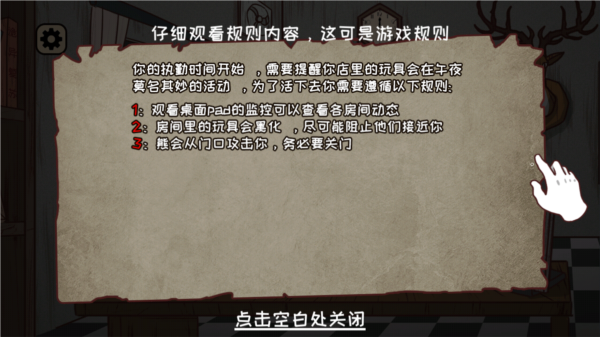 黑夜别敲门无广告 黑夜别敲门无广告