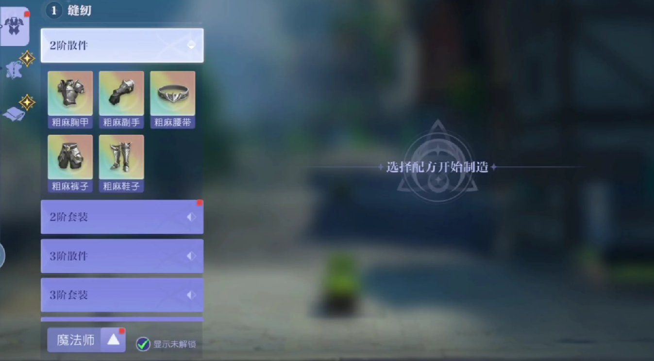 悠星大陆开局怎么玩-悠星大陆开局玩法技巧攻略