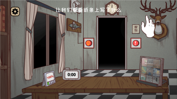 黑夜别敲门无广告 黑夜别敲门无广告